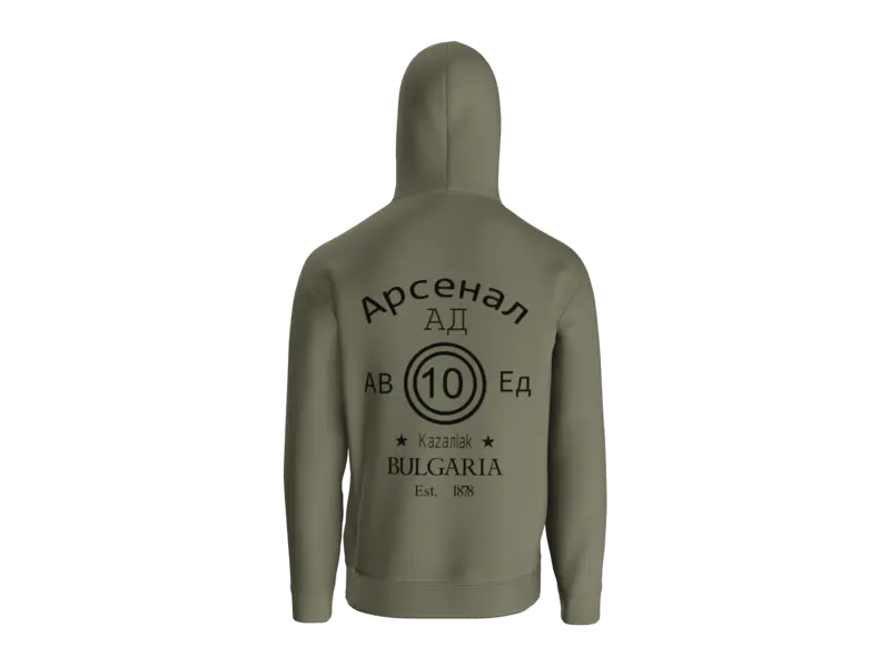 Bulgaria Arsenal Circle 10 AK Factory Double Proof - Hoodie