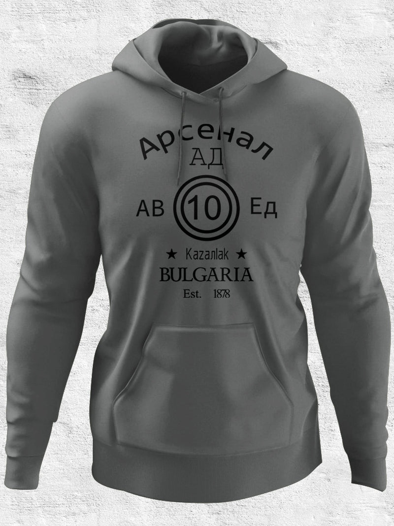 Bulgaria Arsenal - Hoodie Faktory 47