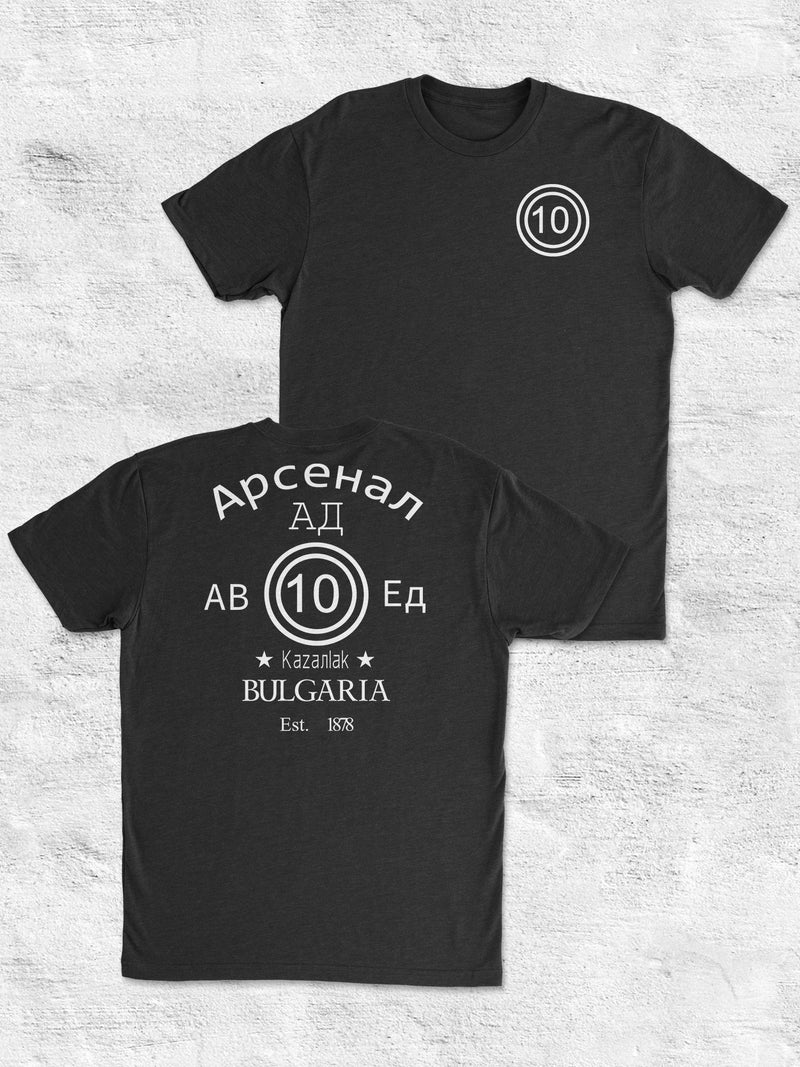 Bulgaria Arsenal Circle 10 Men's AK T-Shirt Faktory 47