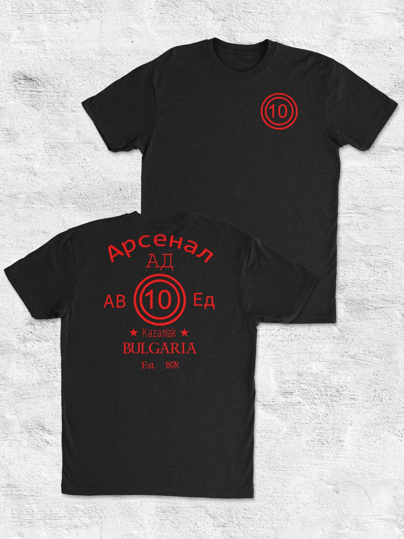 Bulgaria Arsenal Circle 10 Men's AK T-Shirt Faktory 47