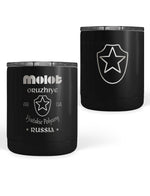 Russia Molot - Tumblers Faktory 47