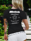 Russia Molot - Women's T-Shirt Faktory 47