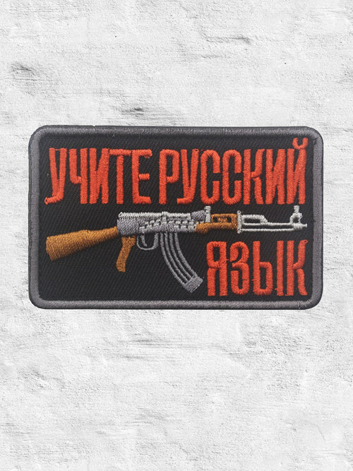 Patch Militare Ak47 Toppa Morale Militare 'Lattina Spam Russa' Con AK-47 E Calibro 7,62x39 - Originale, Per Collezionisti O Applicazione Su Zaini E Giubbotti Patch Morale Ak47 - Foto 6